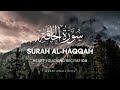 SURAH AL HAQQAH (سورة الحاقة) HEART TOUCHING RECITATION | Beautiful Voice | ALL ABOUT ISLAM |