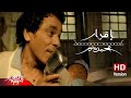 Mohamed Mounir - Eqrar  | Official Music Video HD | محمد منير - إقرار