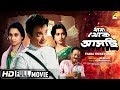 Thana Thekey Aschi | Bengali Thriller Movie | Full HD | Uttam Kumar, Madhabi, Anjana Bhowmick