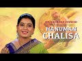 Hanuman Chalisa by Dr. Shobana Vignesh