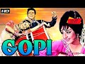 GOPI FULL HINDI MOVIE | गोपी | 1970 | DILIP KUMAR | SAIRA BANU | PRAN | OM PRAKASH | SRE