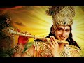 Mahabharat Srikrishna Bani in Bengali - মহাভারত শ্রীকৃষ্ণ বাণী