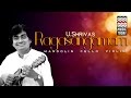 Raga Sangamam | Audio Jukebox | Carnatic | Instrumental | U Srinivas | Music Today
