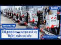 Drilling Cum Milling 40MM with New Features - Rs 159000- Delivery Free - Banka Machine