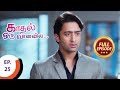 Kaadhal Oru Vaanavil - காதல் ஒரு வானவில் - Ep 25 - Full Episode