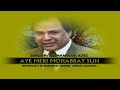 AYE MERI MOHABBAT SUN ( Singer, Mohammad Aziz )