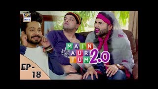 Main Aur Tum 2.0 Episode 18 - 30th Dec 2017 - ARY Digital Drama Main Aur Tum 2.0 Episode 18 - 30th Dec 2017 - ARY Digital Drama