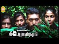 ரவியின் மாஸ்டர் பிளான் | Super Scenes | Peranmai Tamil Movie | Jayam Ravi | Vadivelu