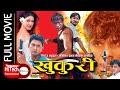 Biraj Bhat Movie Videos HD WapMight