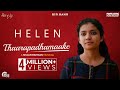 HELEN, Thaarapadhamaake Song Video,Anna Ben ,Vineeth Sreenivasan , Prarthana Indrajith, Shaan Rahman