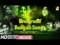 Evergreen Bengali Songs | Superhit Bengali Movie Songs Video Jukebox