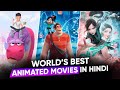 TOP 9 Best Animation Movies in Hindi | Best Hollywood Animated Movies in Hindi List | Movies Bolt