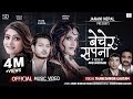Bechera Sapana by Thaneshwor Gautam | Ft. Puspa, Smarika & Susila | New Nepali Gajal Song 2079