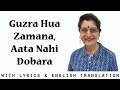 Guzra Hua Zamana l Shirin Farhad (1956) l Lyrics & English translation | Taru Devani | A Cappella