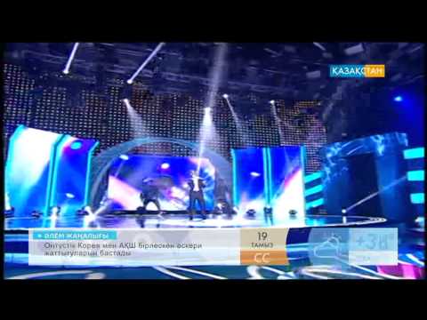 Скачать песню курсинбе енди дастан