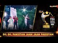 Dil Dil Pakistan Jaan Jaan Pakistan | PISA Award 2021 | Express TV | I2O2O