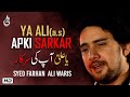 Farhan Ali Waris | Ya Ali Apki Sarkar | 2010