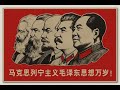 Timeline of Popular Socialist Songs