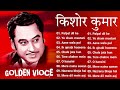 Kishore Kumar Hits | Old Songs Kishore Kumar | Best Of Kishore Kumar | Kishore Kumar Romantic Songs