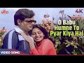 O Babu Humne To Pyar Kiya Hai 4K | Kishore Kumar, Lata Mangeshkar | Shatrughan Sinha, Neetu Singh