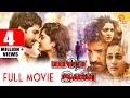 Yaaro Ival Latest Tamil Full Movie | Aadhi Pinisetty | Taapsee Pannu | Ritika Singh | Thamizh Padam