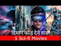 Top 5 Mind blowing Sci-fi Movies