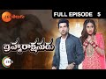 Brahmarakshasudu - బ్రహ్మరాక్షసుడు - Telugu Serial - EP - 5 - Horror Serial - Zee Telugu