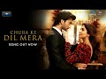 Chura Ke Dil Mera 2.0 - Hungama 2| Anmol Malik & Benny Dayal |Shilpa Shetty,Meezaan|Anu Malik,Sameer
