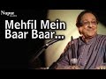 Mehfil Mein Baar Baar Kisi Par Nazar Gai - Ghulam Ali | Evergreen Ghazals | Nupur Audio