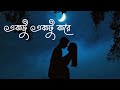 new bengali romantic mashup (slowed and reverb)