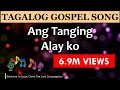 ANG TANGING ALAY LYRICS  #tagaloggospelsong