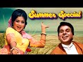 Summer Special Playlist 🌞 | Lata Mangeshkar, Kishore Kumar, Mohd Rafi, Asha Bhosle | Old Hindi Songs