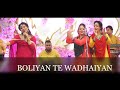 BOLIYAN TE WADHAIYAN || ਬੋਲੀਆਂ ਅਤੇ ਵਧਾਈਆਂ || TRADITIONAL PUNJABI SONG || NIDHI SAHIL || WEDDING SONG