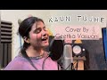 Kaun Tujhe | M.S. Dhoni | Cover By Geetika Vaswani | T- Series | @XSTUDIOS