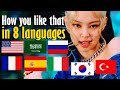 BLACKPINK - How You Like That - IN 8 LANGUAGES