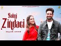 Sohni Zindgi ( Official Video ) Sajjan Adeeb ft Gurlej Akhtar | Latest Song New Punjabi Songs 2022