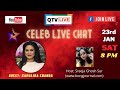 QTV LIVE CELEB CHAT SHOW | KAMALIKA CHANDA LIVE | By Bongjournal com