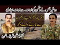 Major Shabbir Sharif Shaheed | Nishan-e-Haider | Indo-Pak War of 1971| Pak Army | 3D Animated Story