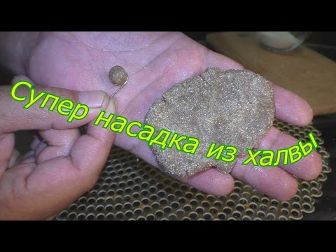 прикормки насадки ловля прикормки насадки ловля