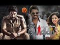 Nara Rohith Latest Superhit Tamil Movie | Rowdy Police | Priya Benarjee | Satyadev | Asura