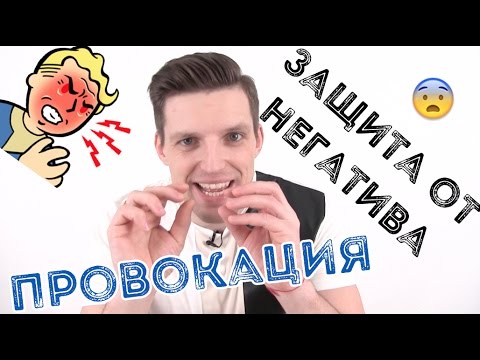 Как сделать голос энергичным