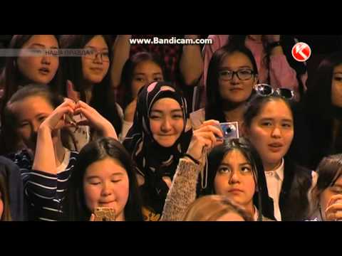 Скачать музыку орда гашыксын ба