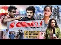 The Reporter Full Movie | Tamil New Movies |  # Tamil Action Movies #Latest Tamil Movies#Tamil Movie