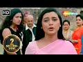 Yeh Meri Sasural Hai | Mehendi (1998) | Rani Mukerji | Hit 90's Song