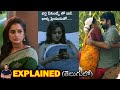 Padma (2022) movie Explained in Telugu