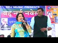 ना टेड़ा टेड़ा देखे चौधरी | Mukesh Fouji New Ragni | New Haryanvi Ragni Song 2024 | NDJ Film