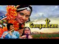 Ganga Dham (1980) || Arun Govil, Namita Chandra, Om Shiv Puri || Hindi Devotional Full Movie