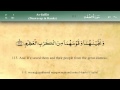 037   Surah As Saaffat by Mishary Al Afasy (iRecite)