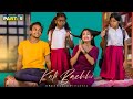 Tere Bina | Kali Bachi Ka Story Part-5 | Broken Heart Story | GREAT LOVE