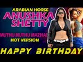 Anushka Shetty Muthu Muthu Mazhai Version | Happy Birthday Anushka | Arabian Horse | Ajey Krishnan